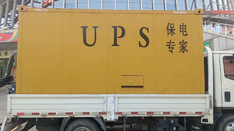 安图怎样判断柴油发电机组和UPS电源的配合工作是否正常？